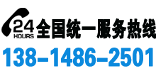 拆除電話(huà)